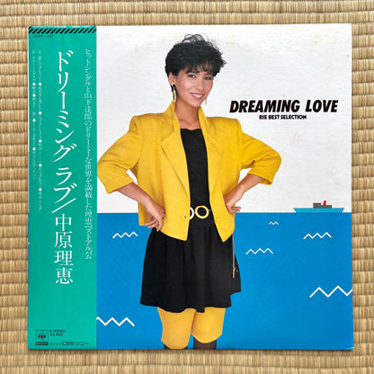 Rie Nakahara - Dreaming Love Rie Best Selection