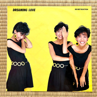 Rie Nakahara - Dreaming Love Rie Best Selection