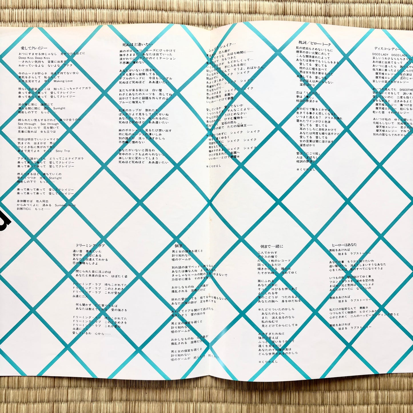 Rie Nakahara - Dreaming Love Rie Best Selection