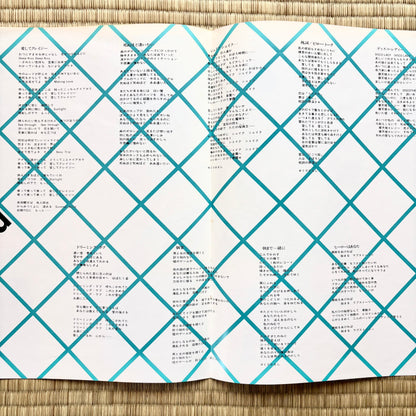 Rie Nakahara - Dreaming Love Rie Best Selection