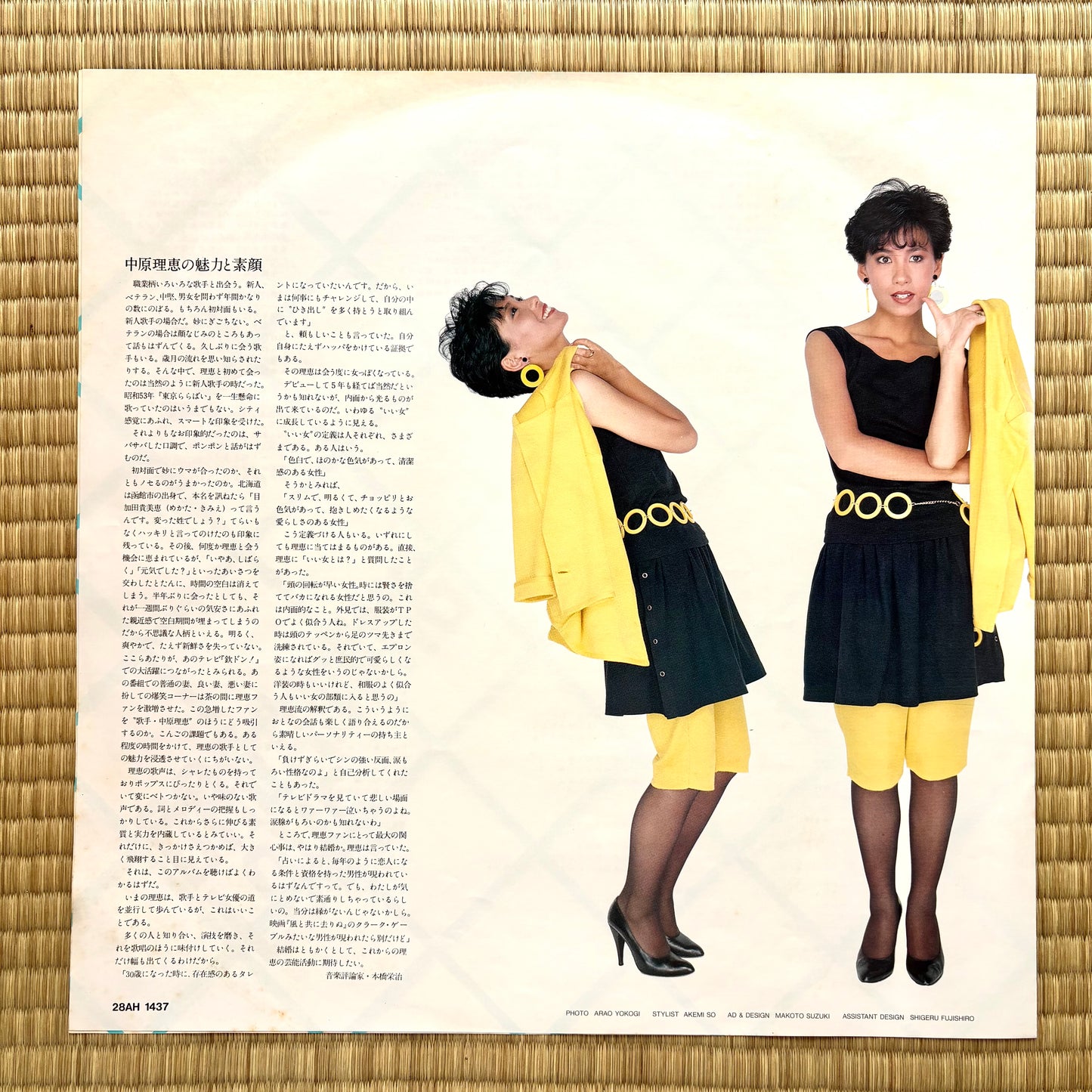 Rie Nakahara - Dreaming Love Rie Best Selection