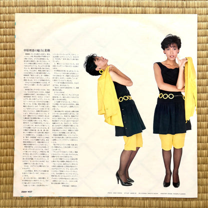 Rie Nakahara - Dreaming Love Rie Best Selection