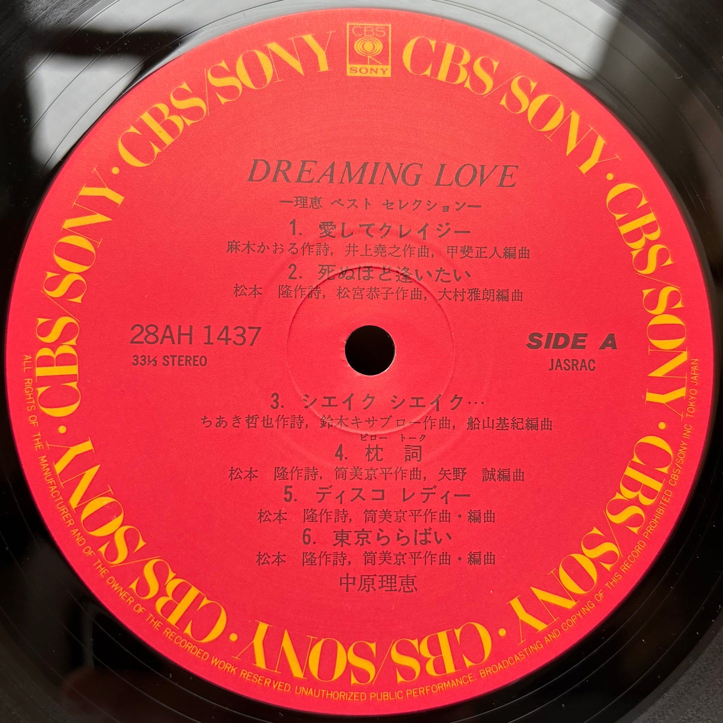 Rie Nakahara - Dreaming Love Rie Best Selection