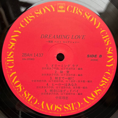 Rie Nakahara - Dreaming Love Rie Best Selection