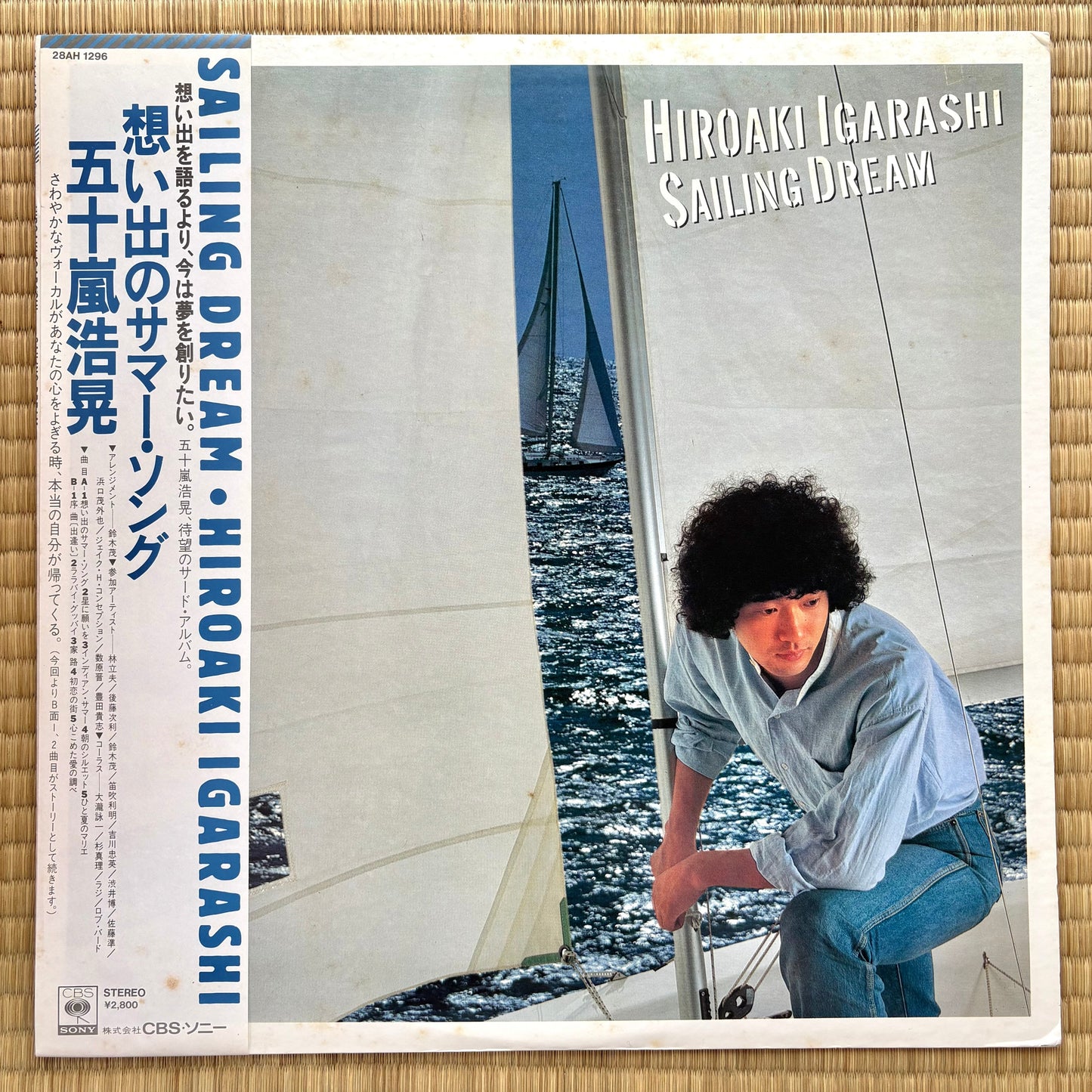 Hiroaki Igarashi – Sailing Dream