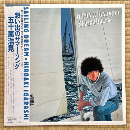 Hiroaki Igarashi – Sailing Dream