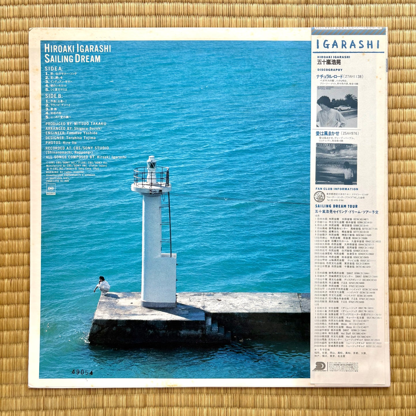 Hiroaki Igarashi – Sailing Dream