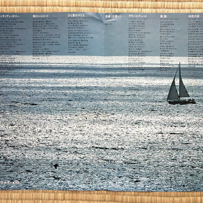 Hiroaki Igarashi – Sailing Dream