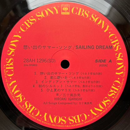 Hiroaki Igarashi – Sailing Dream