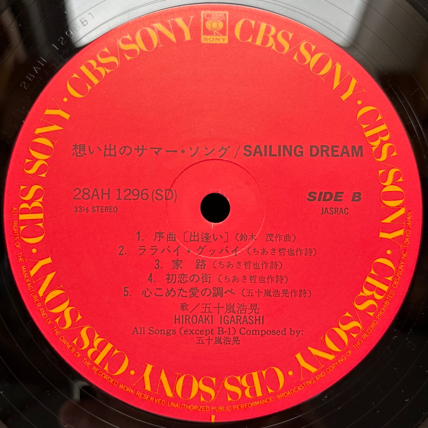 Hiroaki Igarashi – Sailing Dream