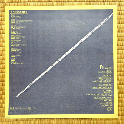 Hiroaki Igarashi – Northern Scene