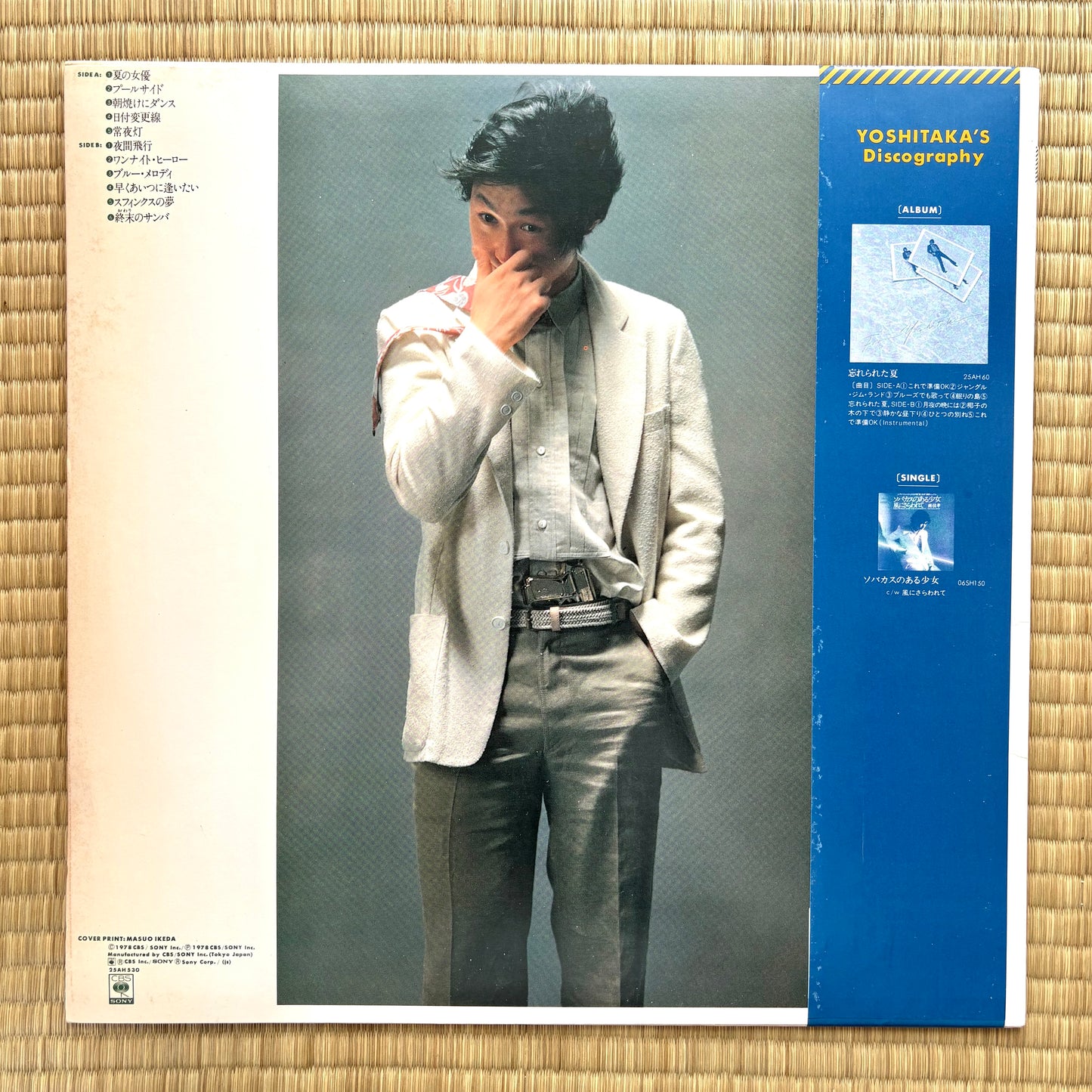 Yoshitaka Minami – South Of The Border