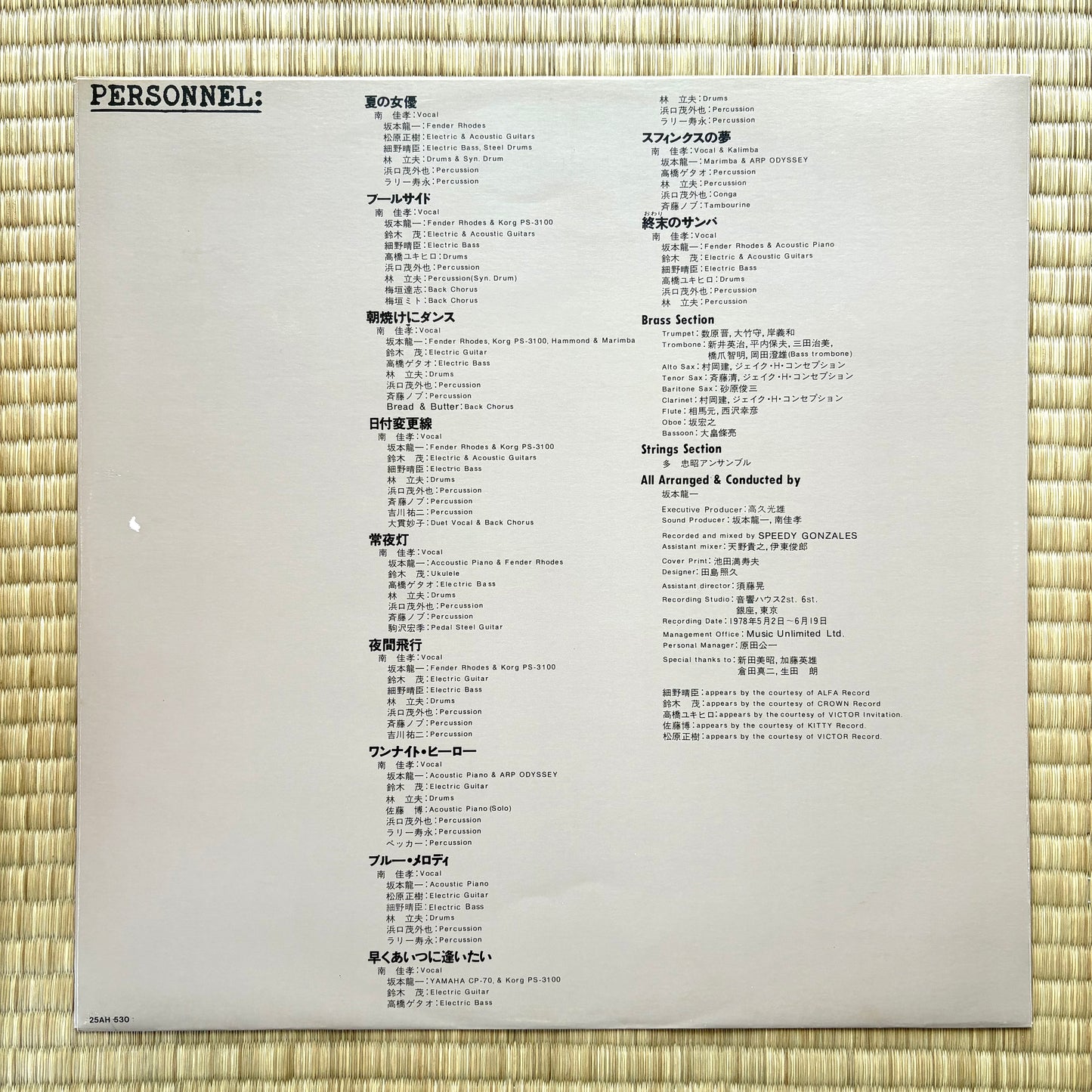 Yoshitaka Minami – South Of The Border
