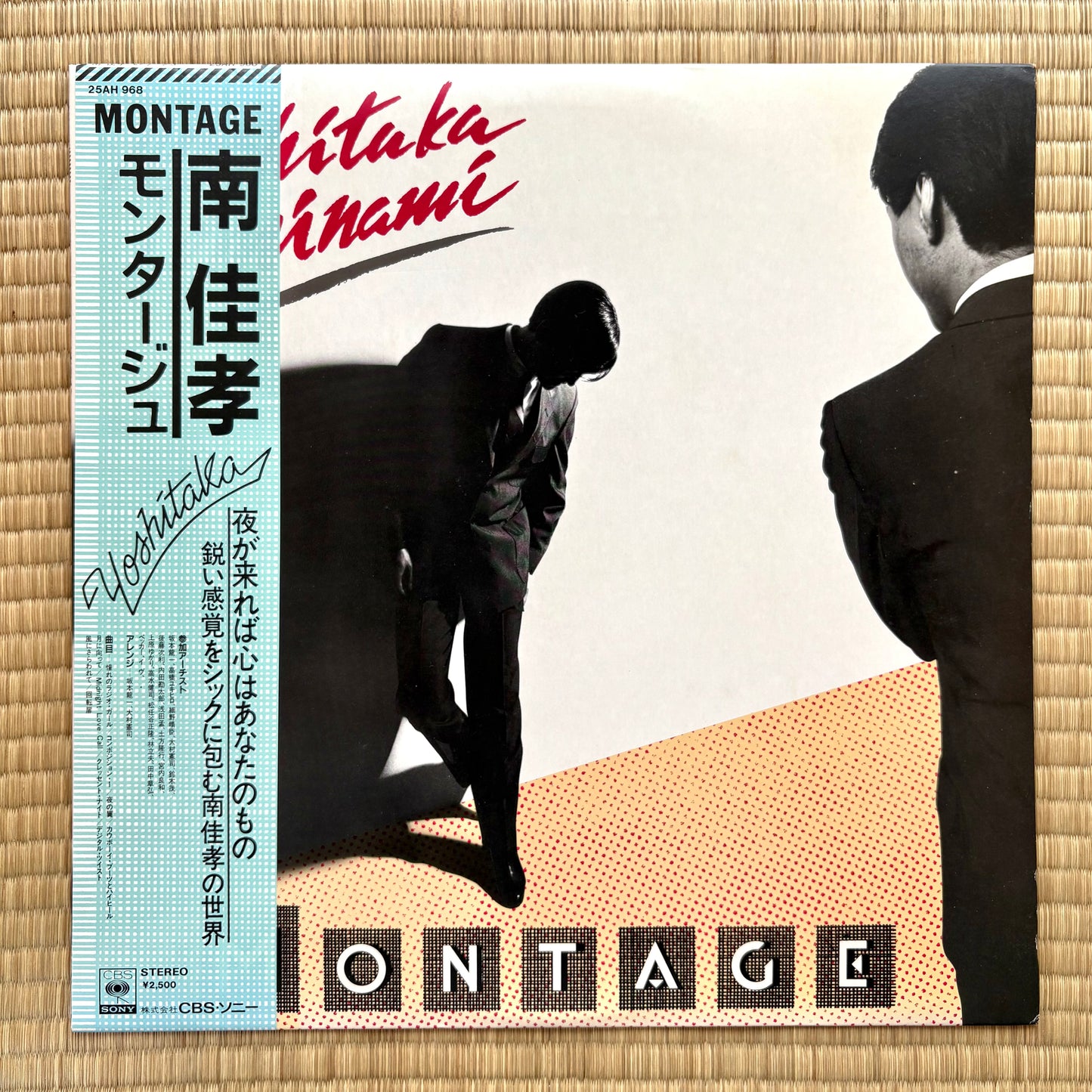 Yoshitaka Minami – Montage