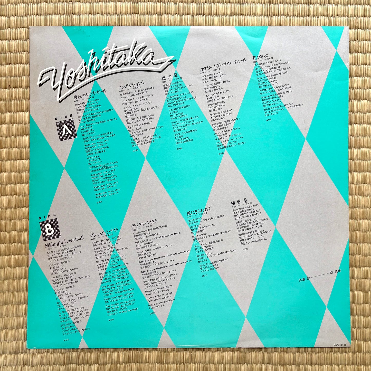 Yoshitaka Minami – Montage