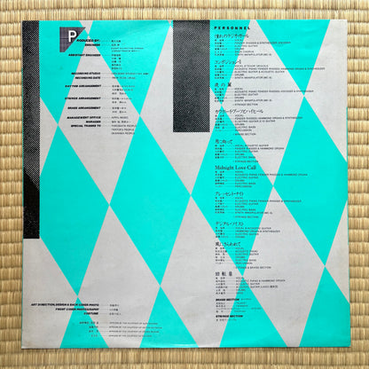 Yoshitaka Minami – Montage