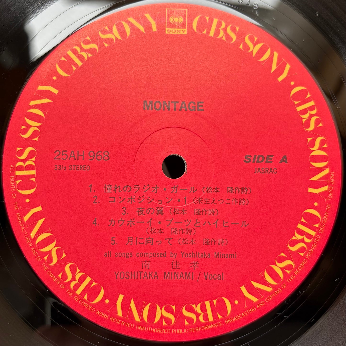 Yoshitaka Minami – Montage