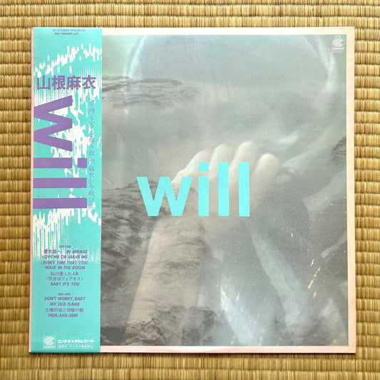 Mai Yamane - Will