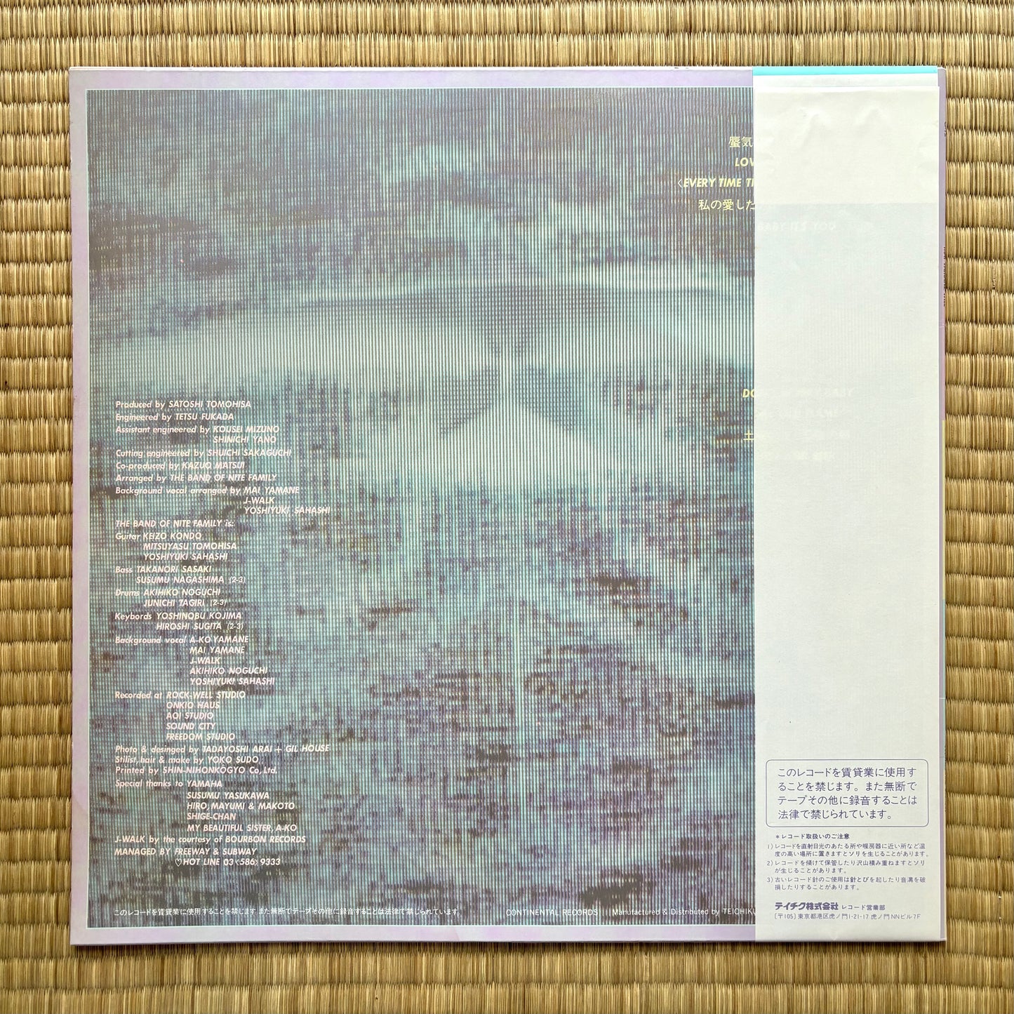 Mai Yamane - Will