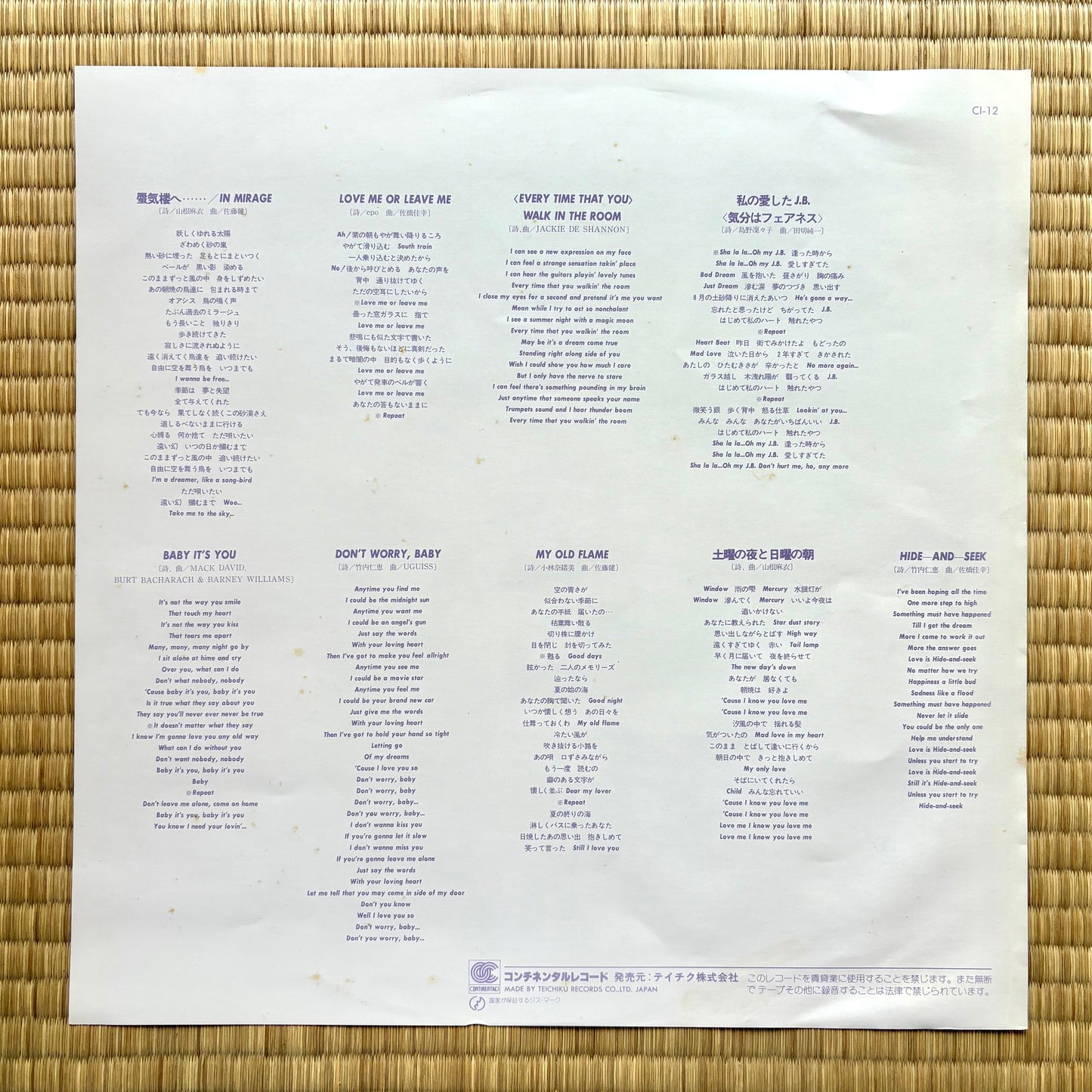 Mai Yamane - Will