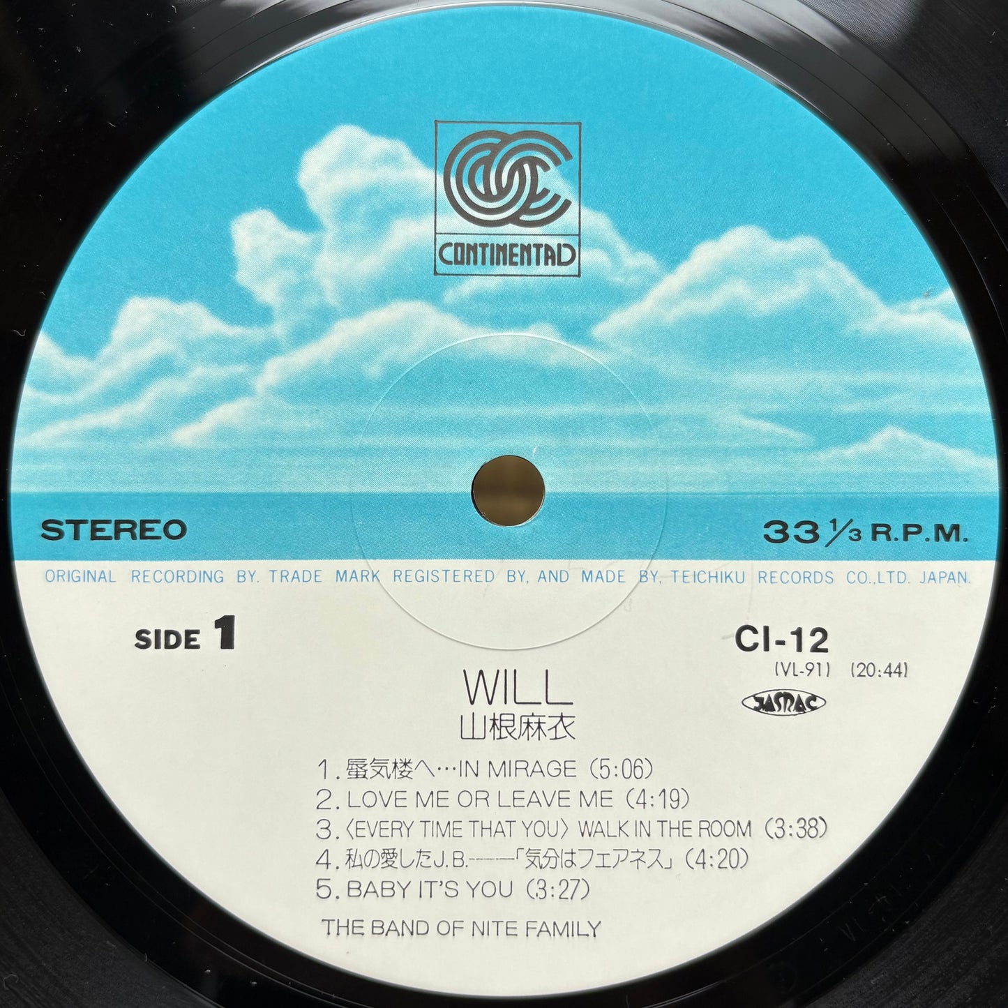 Mai Yamane - Will