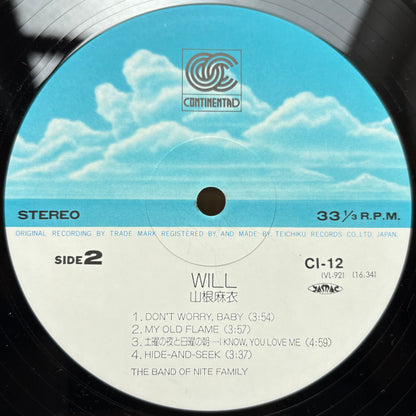 Mai Yamane - Will