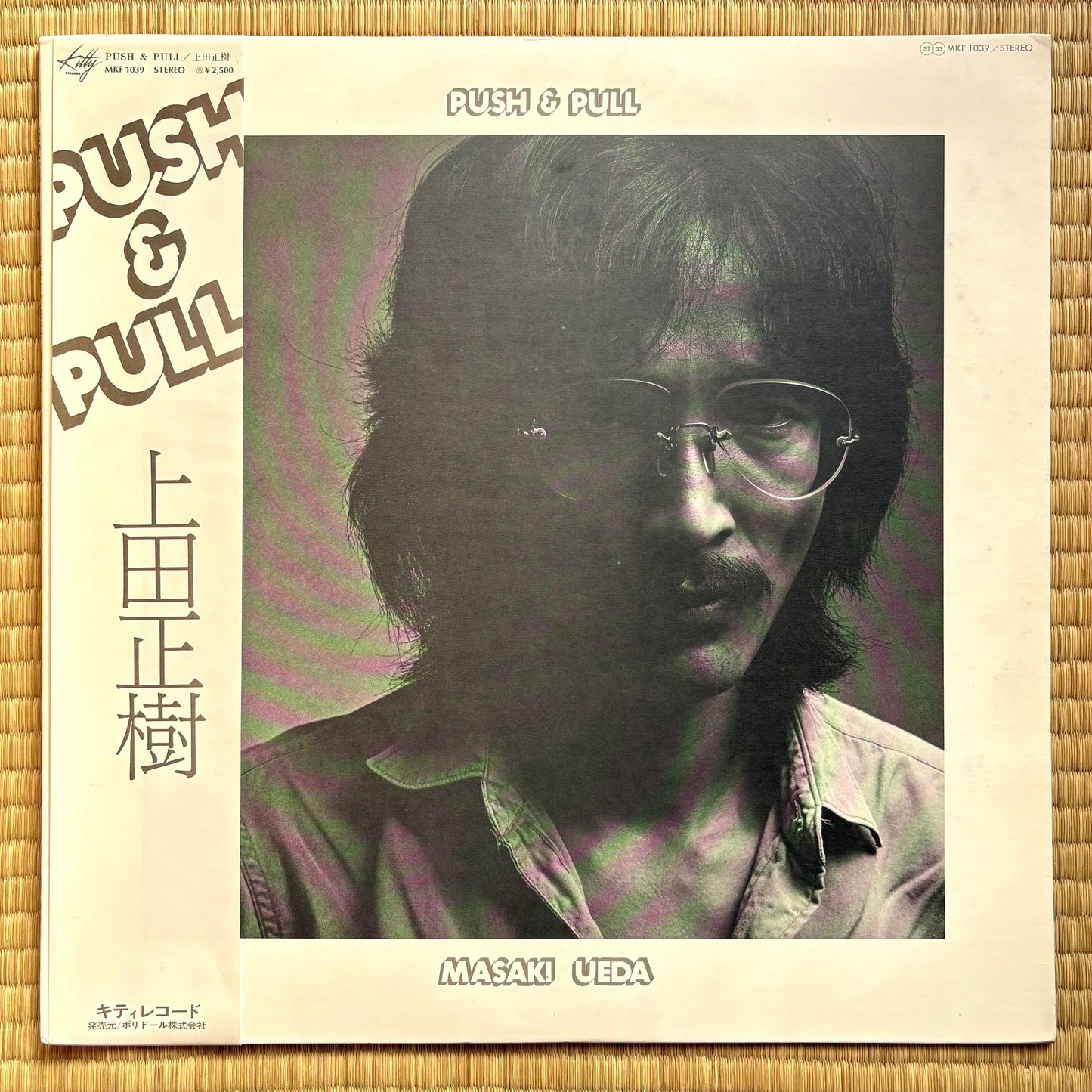 Masaki Ueda - Push & Pull