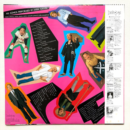 Akira Sakata - 20 Personalities