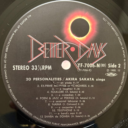 Akira Sakata - 20 Personalities