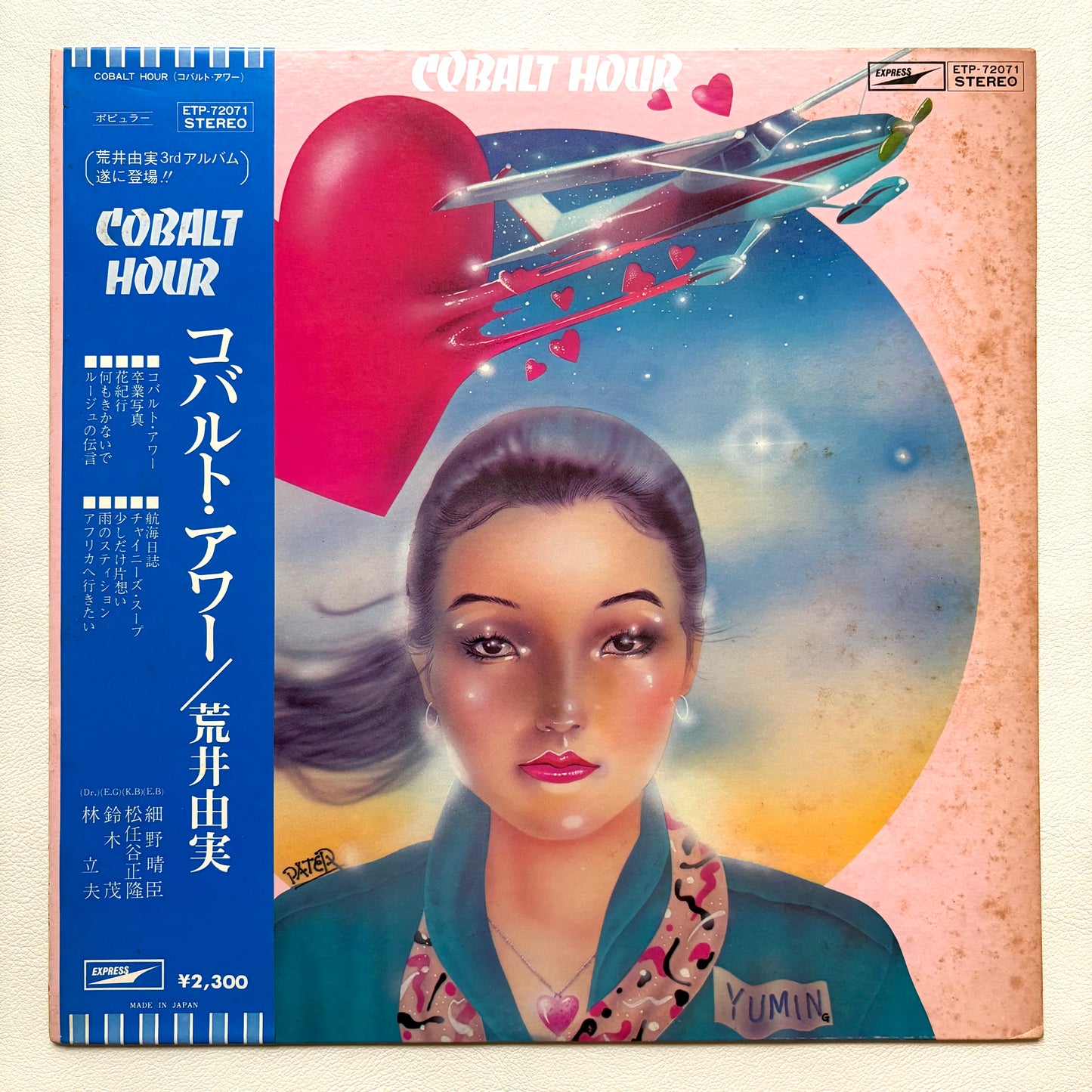 Yumi Arai - Cobalt Hour