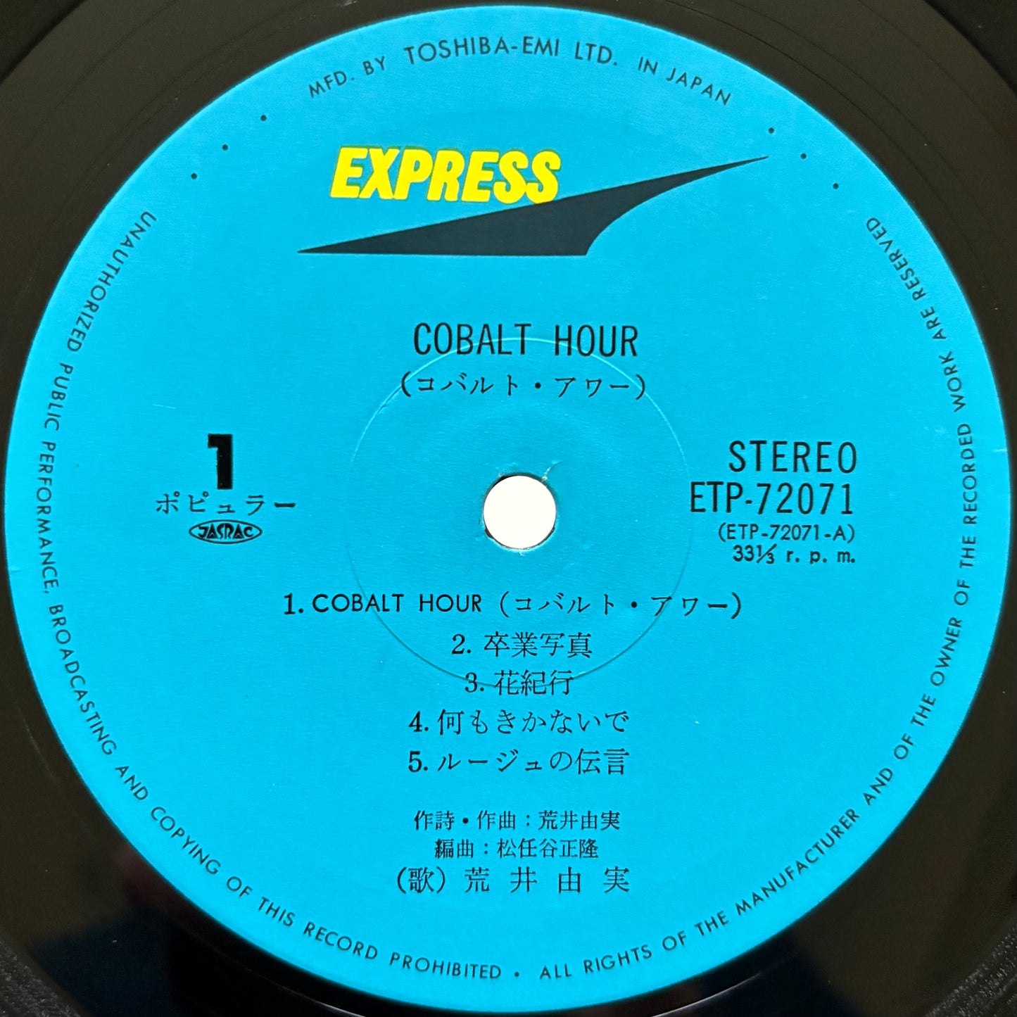 Yumi Arai - Cobalt Hour