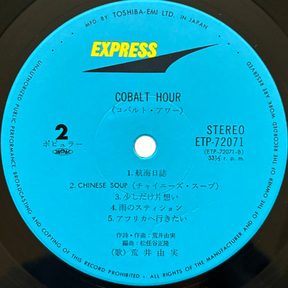 Yumi Arai - Cobalt Hour