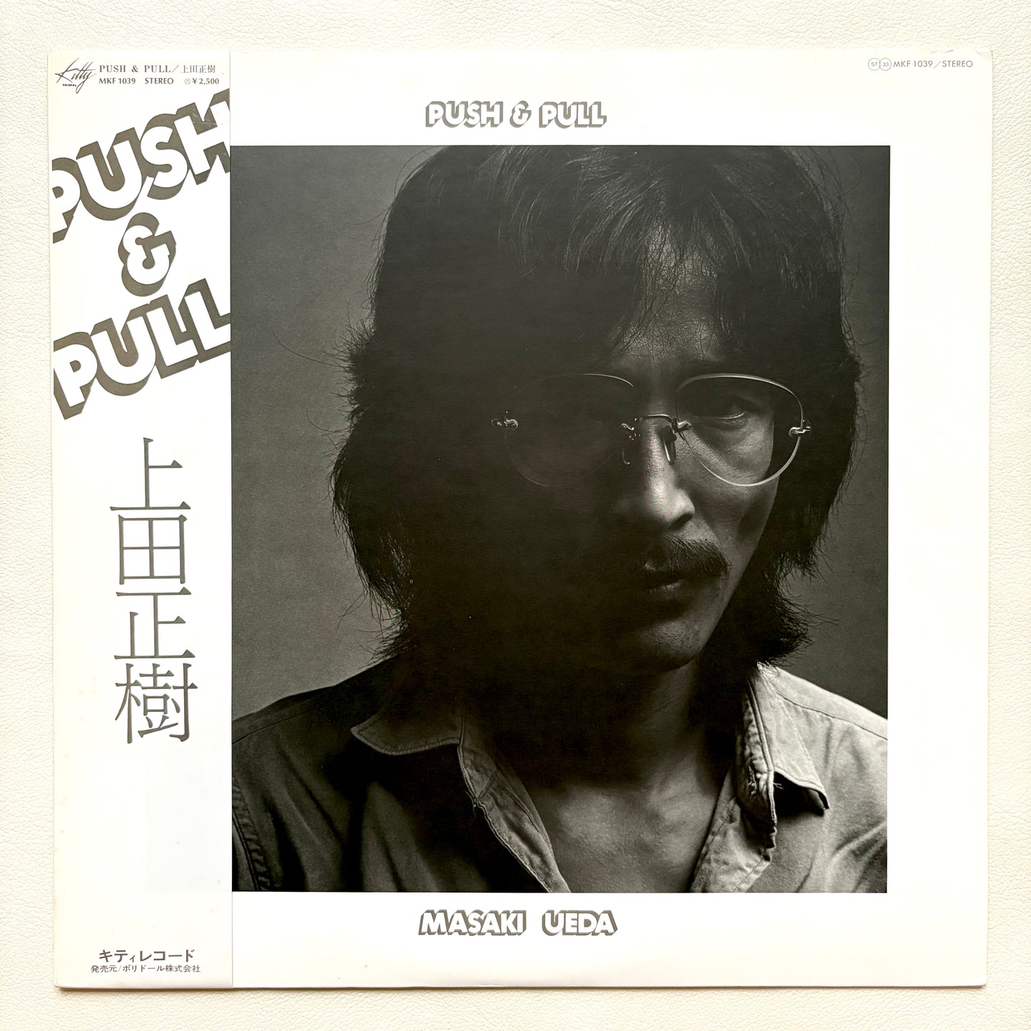 Masaki Ueda - Push & Pull