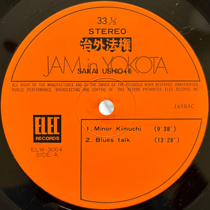 Ushio Sakai + 6 – Jam In Yokota / Chigai Houken