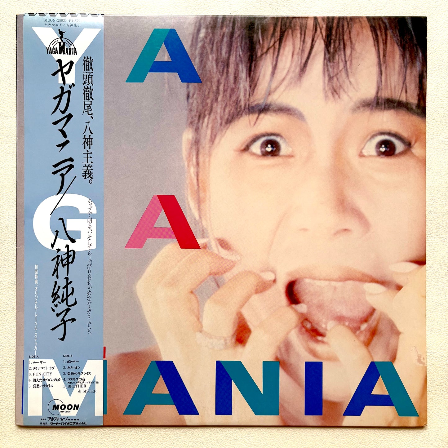 Junko Yagami - Yagamania