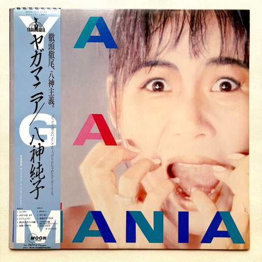 Junko Yagami - Yagamania