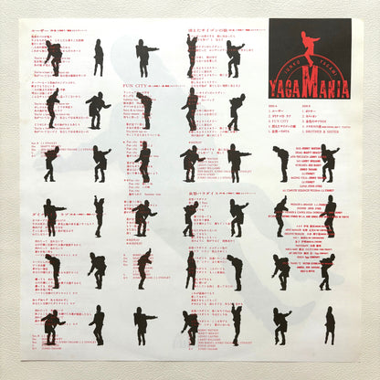 Junko Yagami - Yagamania