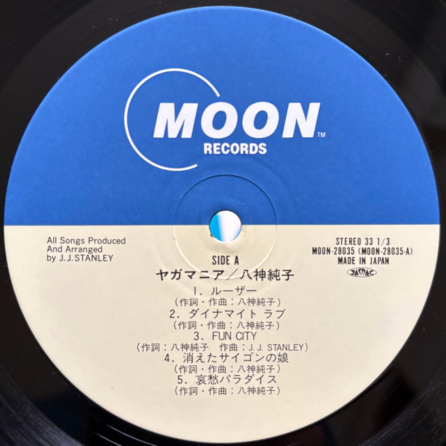 Junko Yagami - Yagamania