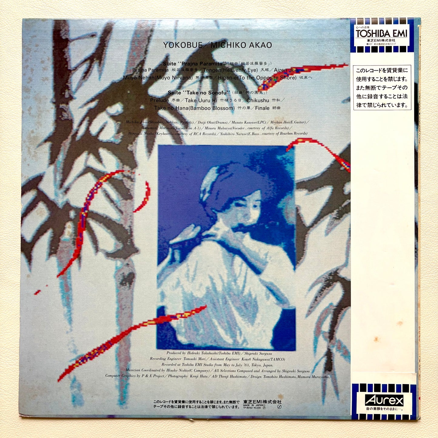 Michiko Akao – Yokobue