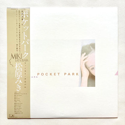 Miki Matsubara - Pocket Park