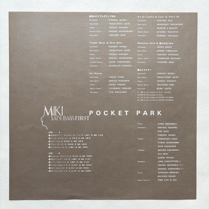 Miki Matsubara - Pocket Park