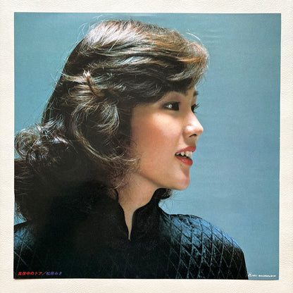 Miki Matsubara - Pocket Park