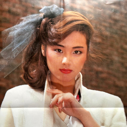 Miki Matsubara - Pocket Park