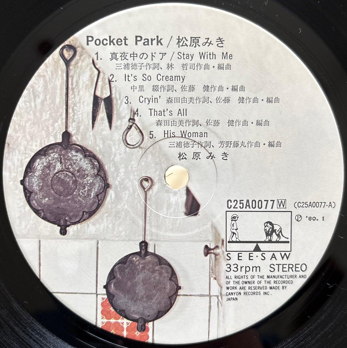Miki Matsubara - Pocket Park