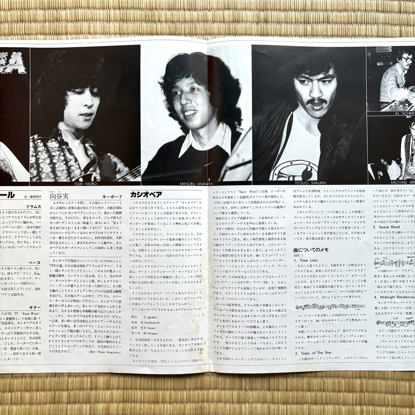 Casiopea - Self Titled