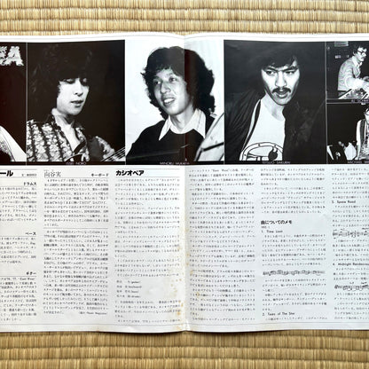 Casiopea - Self Titled