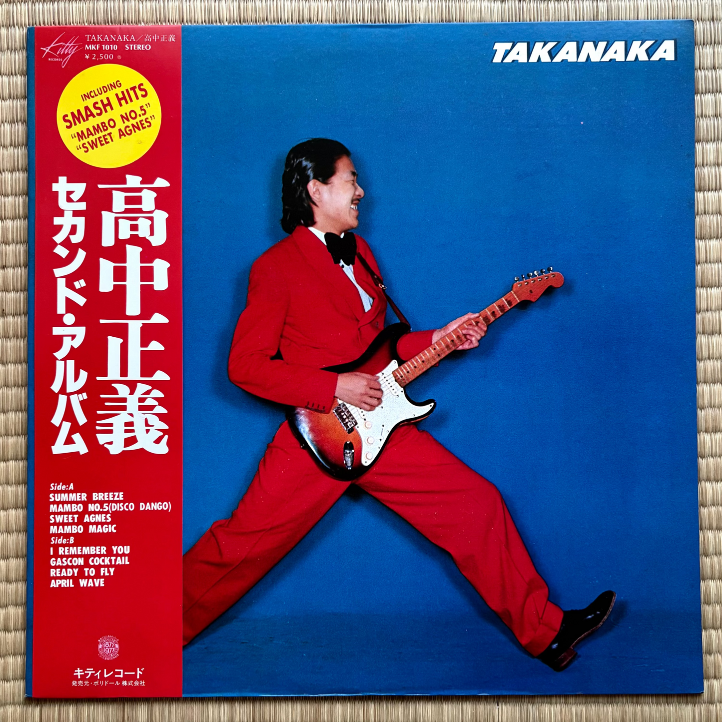 Masayoshi Takanaka - Takanaka (Super clean copy!)