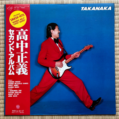 Masayoshi Takanaka - Takanaka (Super clean copy!)