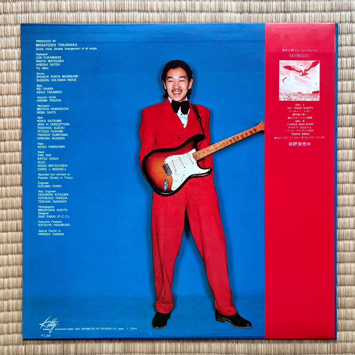 Masayoshi Takanaka - Takanaka (Super clean copy!)