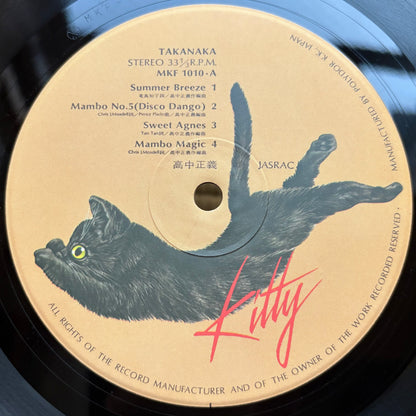 Masayoshi Takanaka - Takanaka (Super clean copy!)
